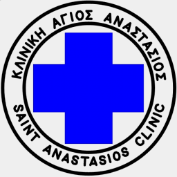 Saint Anastasios Clinic - Κλινική Άγιος Αναστάσιος